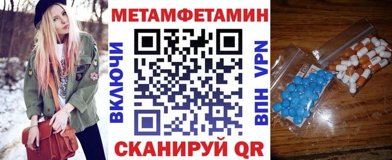 мориарти формула  Волгоград  Амфетамин 98%  где купить  