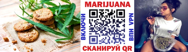 MEGA маркетплейс Волгоград Печенье с ТГК марихуана