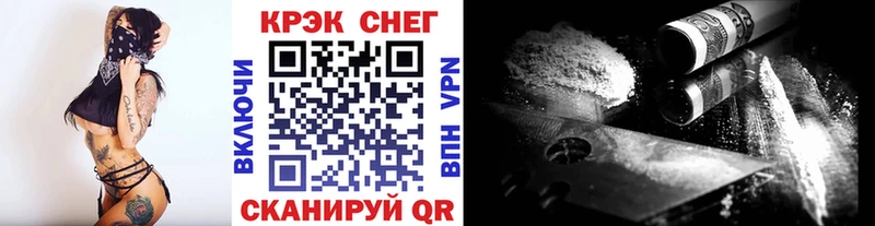 как найти наркотики  Волгоград  Cocaine Боливия 