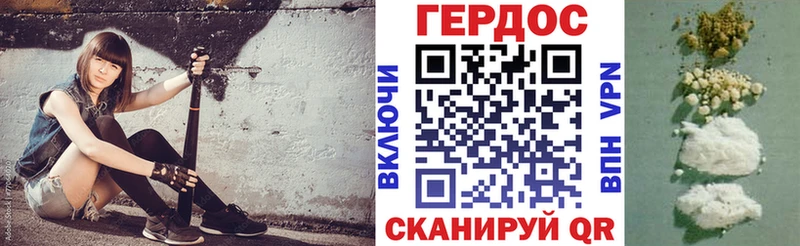 ГЕРОИН гречка купить закладку Волгоград