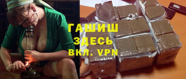 кокаин перу Арсеньев