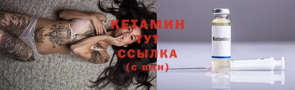герыч Апатиты