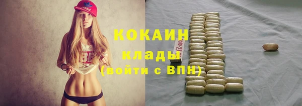 амфетамин Армянск