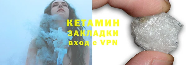 амфетамин Армянск