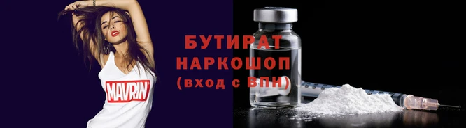 jwh Абаза