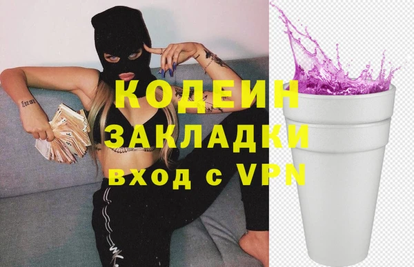 экстази Аркадак