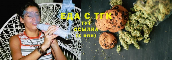 ECSTASY Абинск