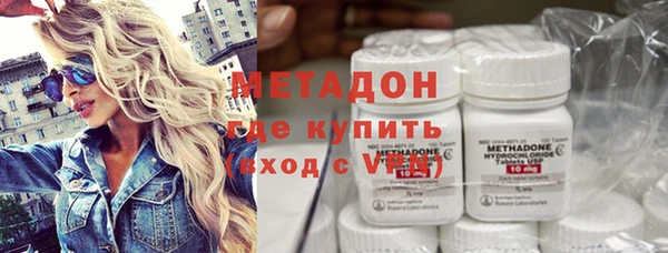 кокаин перу Арсеньев