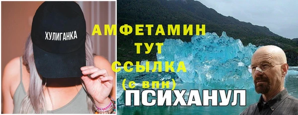 кокаин перу Арсеньев