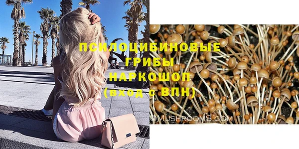 гашишное масло Нея