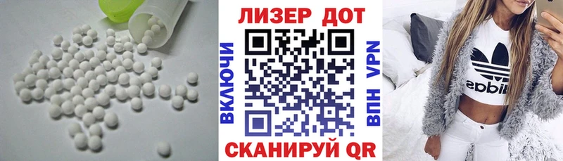 ЛСД экстази ecstasy  где купить наркотик  Волгоград 