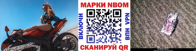 кракен ССЫЛКА  Волгоград  Наркотические марки 1500мкг  даркнет сайт 