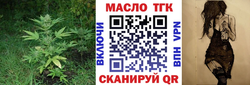KRAKEN ТОР  Волгоград  ТГК концентрат  закладка 
